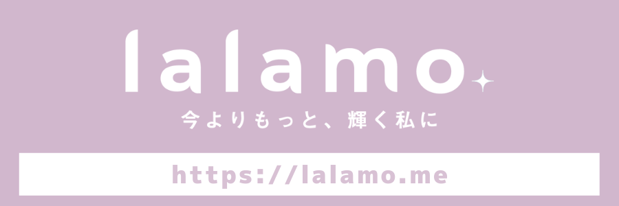 LALAMO 公式HP バナー